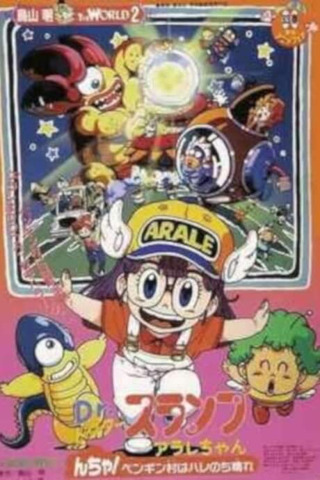 Dr. Slump and Arale-chan: N-cha! Clear Skies Over Penguin Village